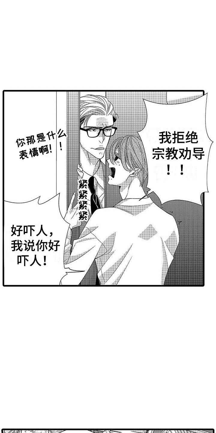 第10章：一起吃9