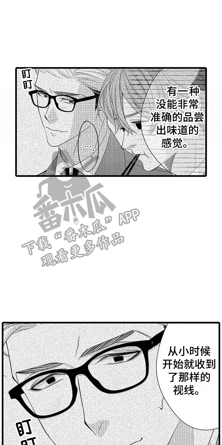 第20章：夸奖13