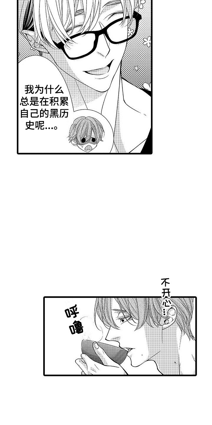 第22章： 做决定 9