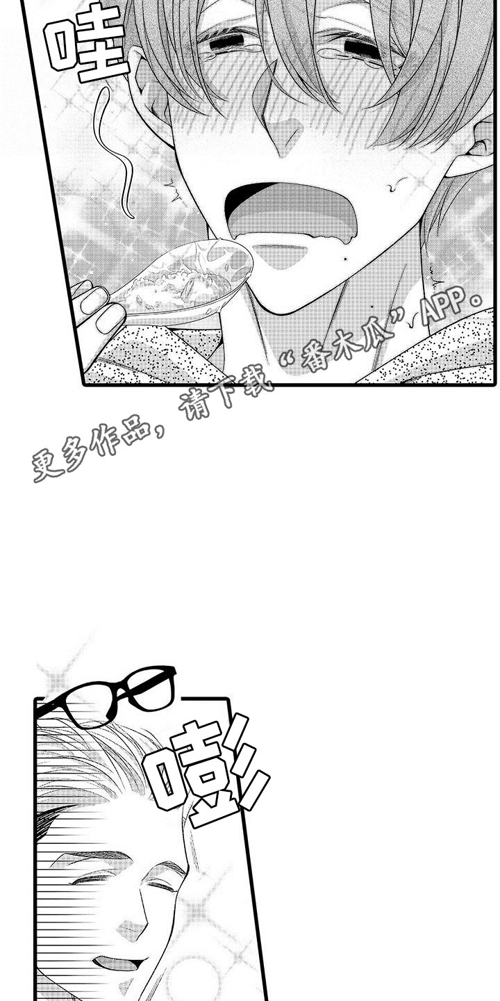 第15章：不是误会4