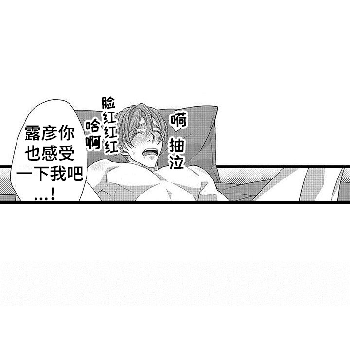 第11章：感到混乱  17