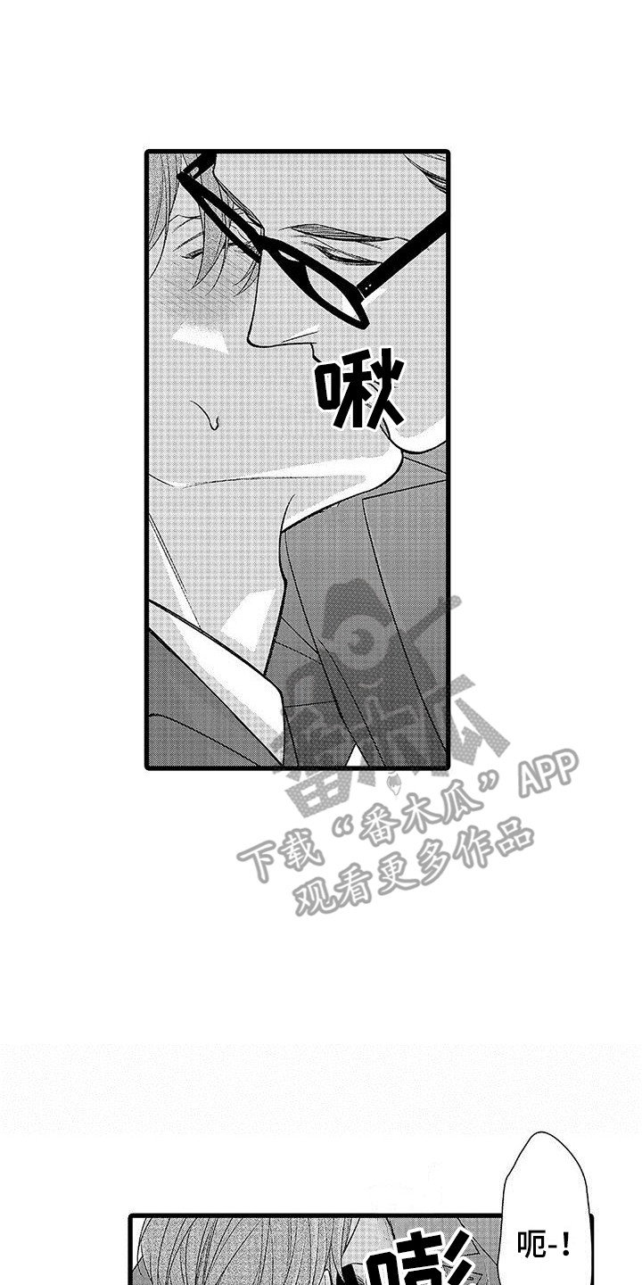 第18章：很难忍  7