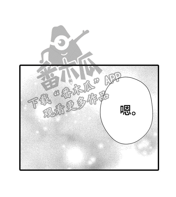 第22章： 做决定 16