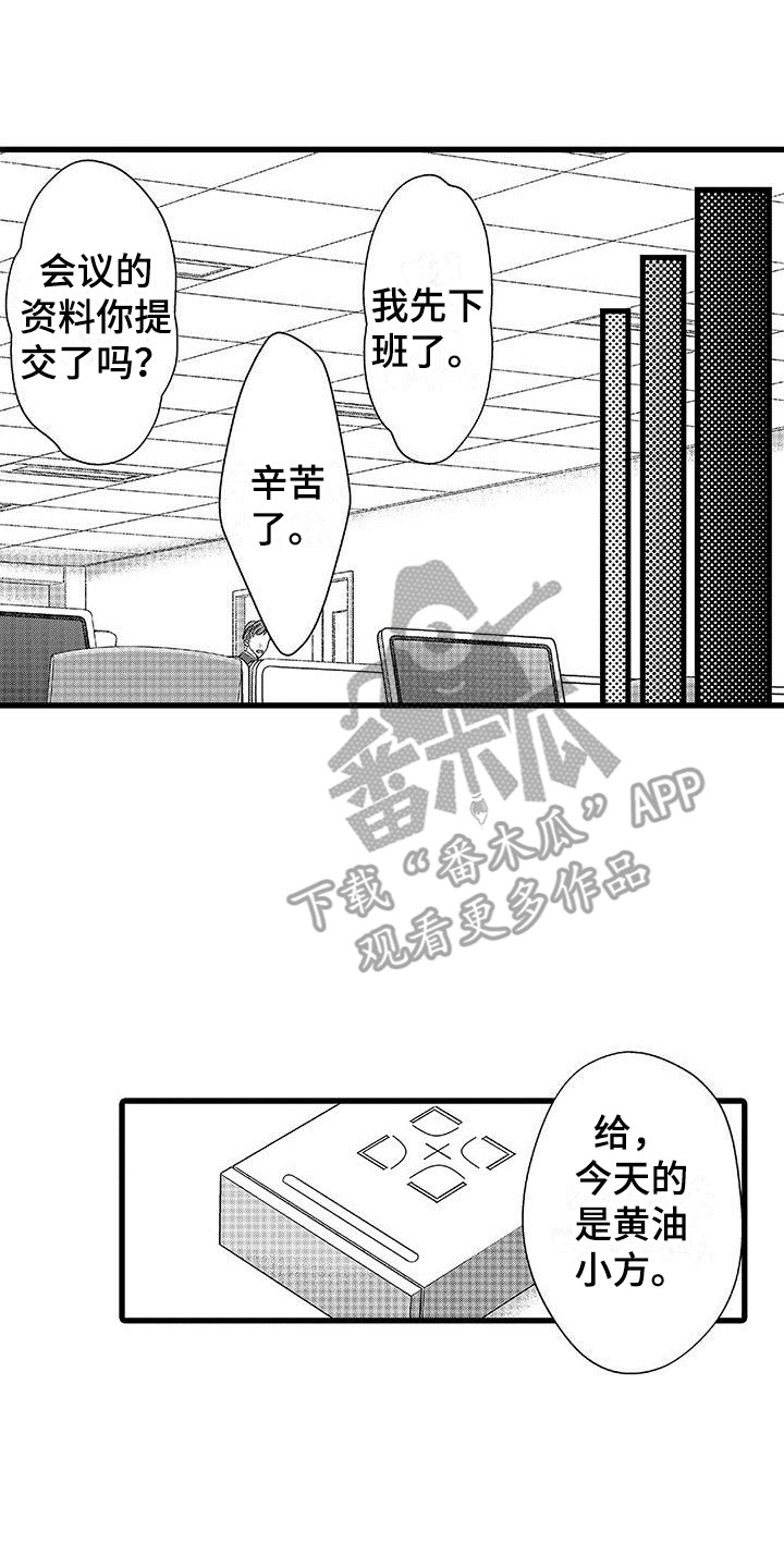 第9章：又逃开了0