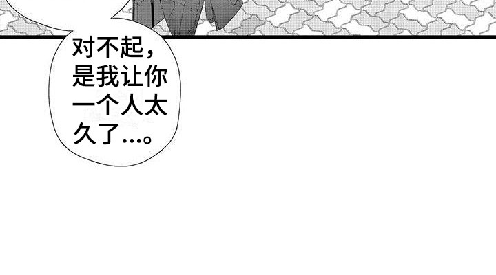 第12章：情绪起伏  17