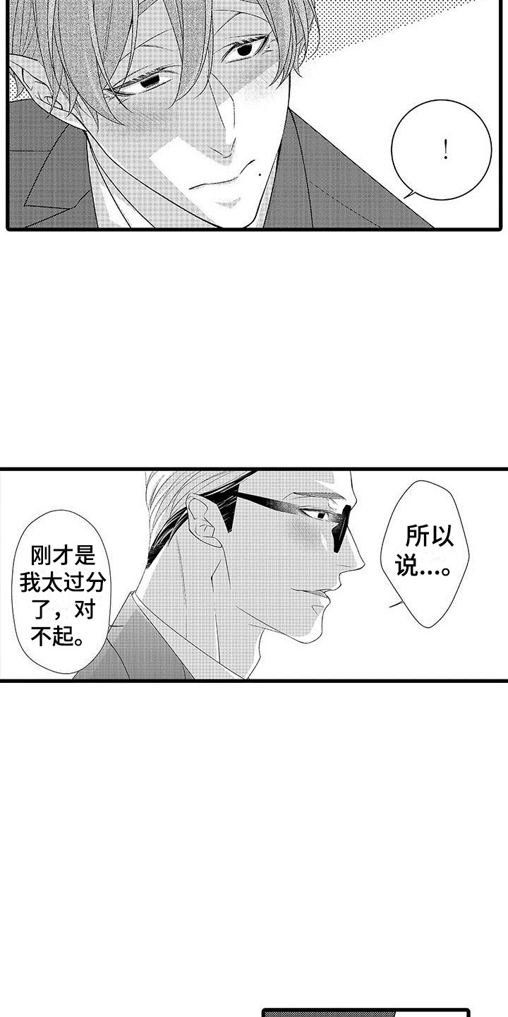 第20章：夸奖2