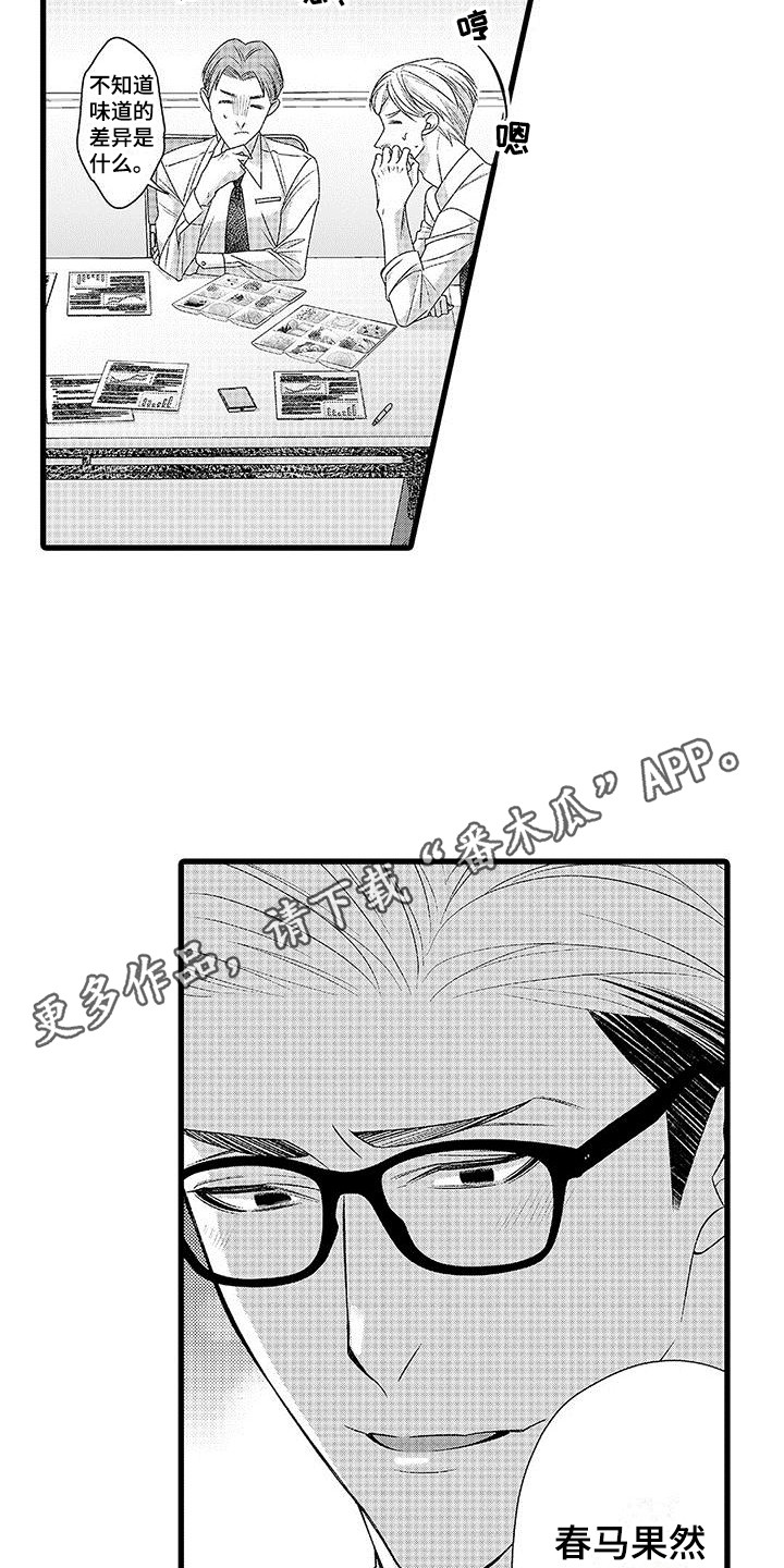 第20章：夸奖10