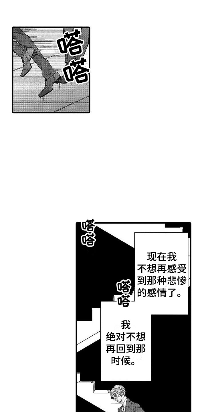 第7章：礼物8