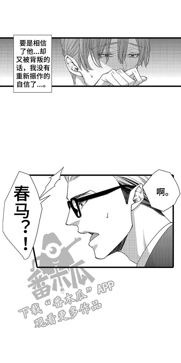 第7章：礼物7