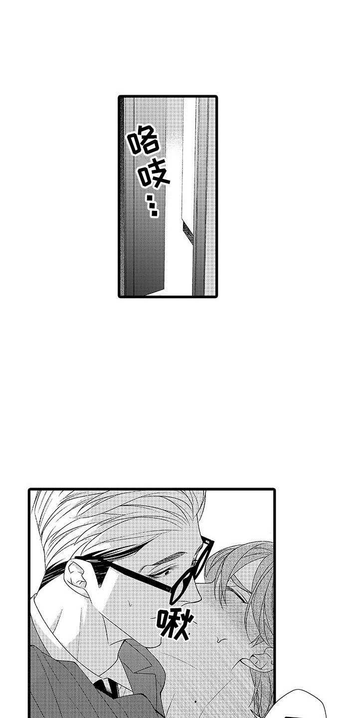 第21章：被吃掉  0