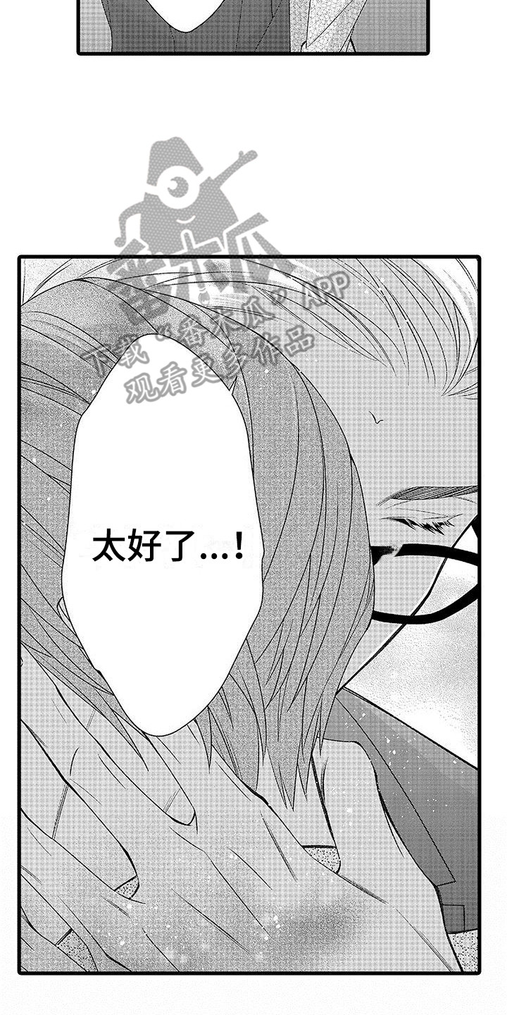 第14章：帮忙做饭1