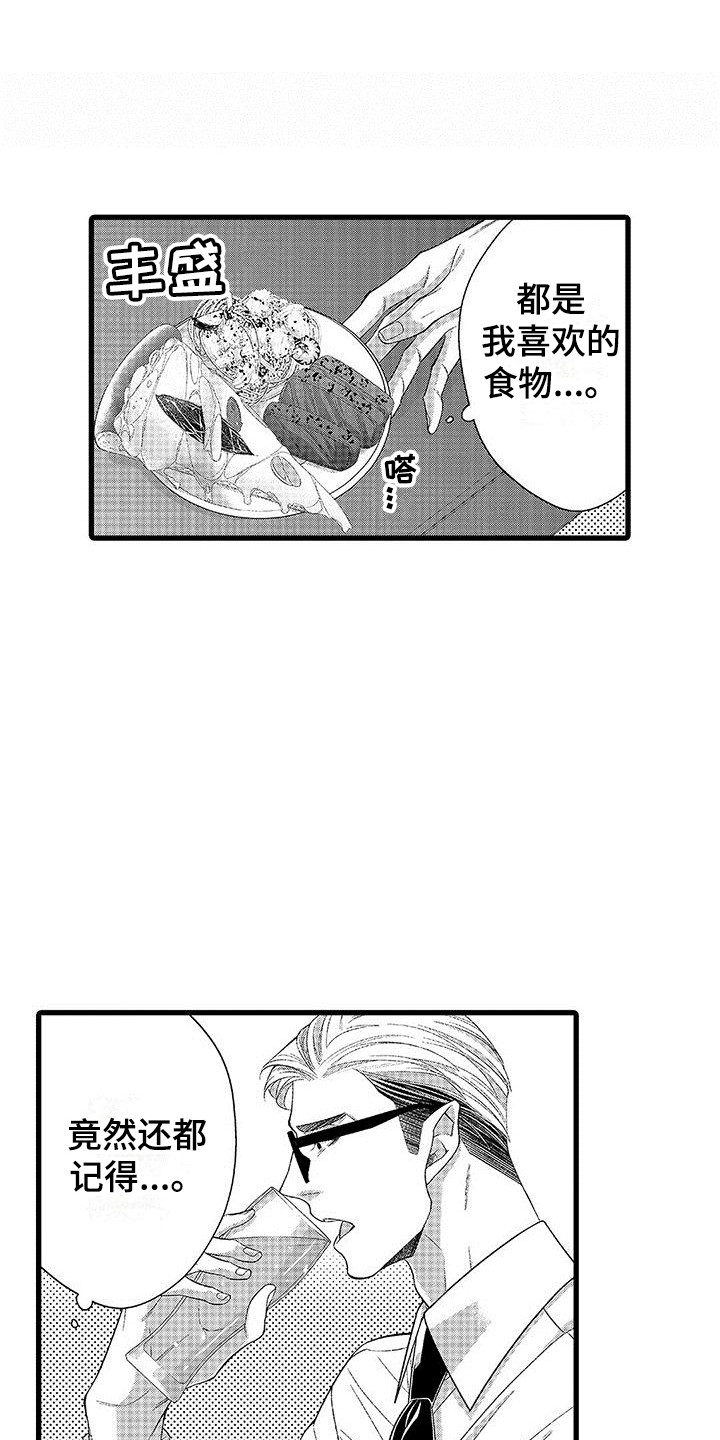 第3章：还没克服0