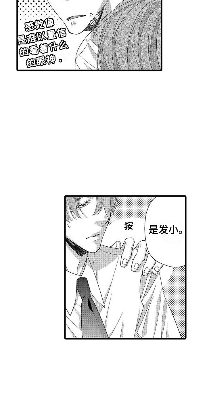 第3章：还没克服10