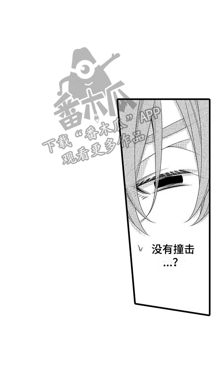 第13章：饿昏了7