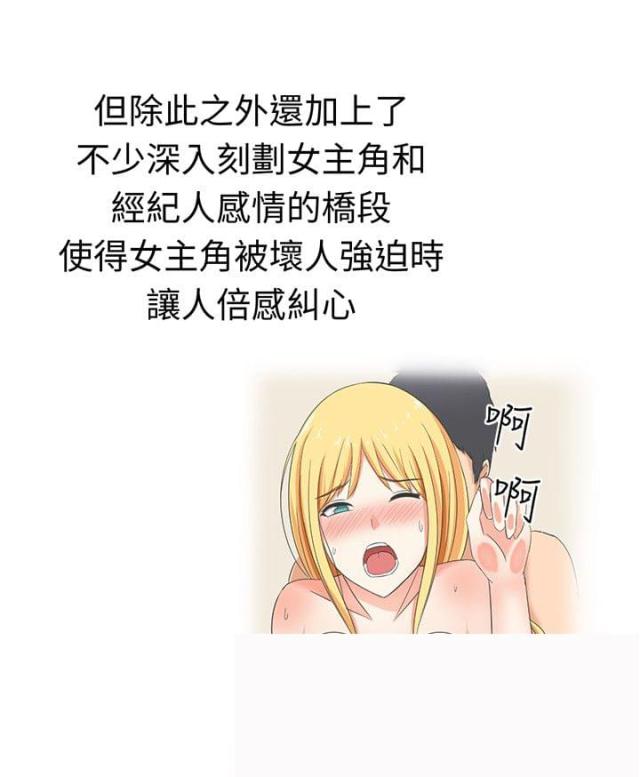 第18话2