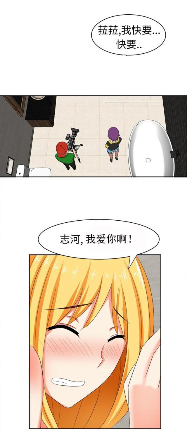 第15话8