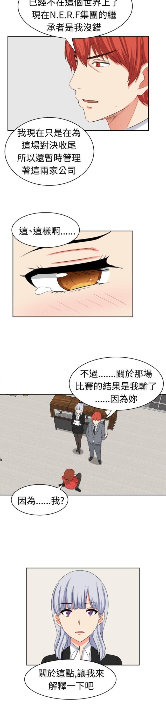第31话14