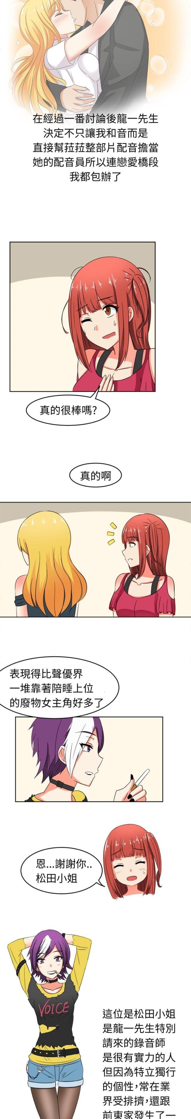 第11话4
