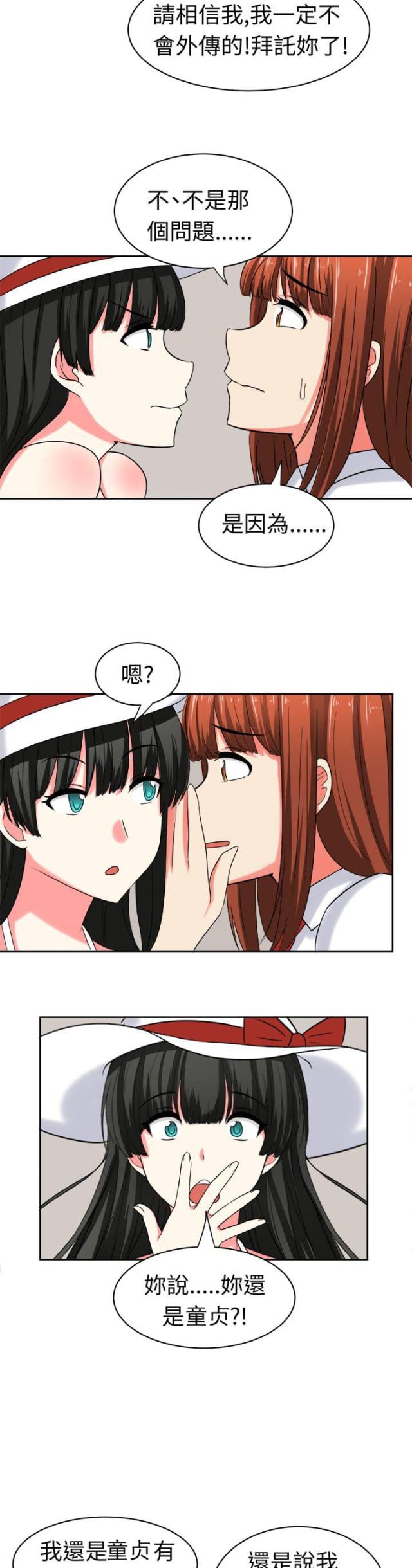 第25话1