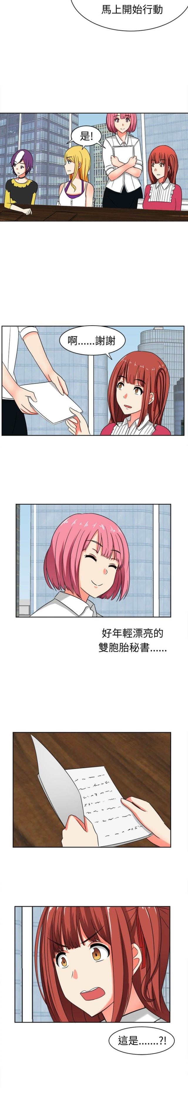 第14话11