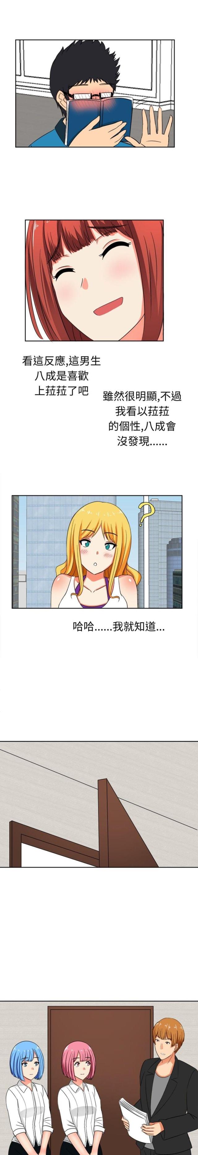 第14话7