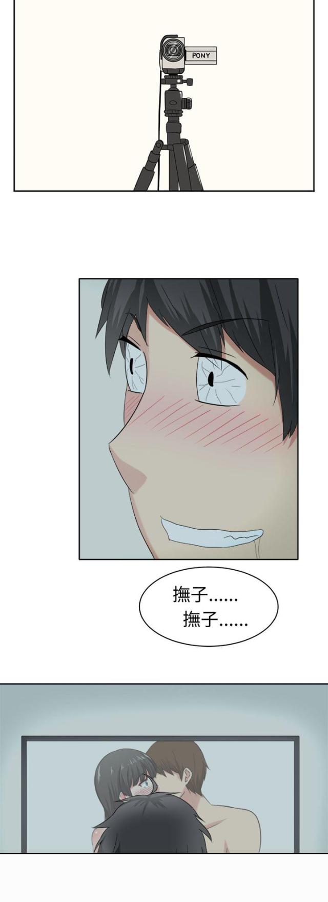 第23话2