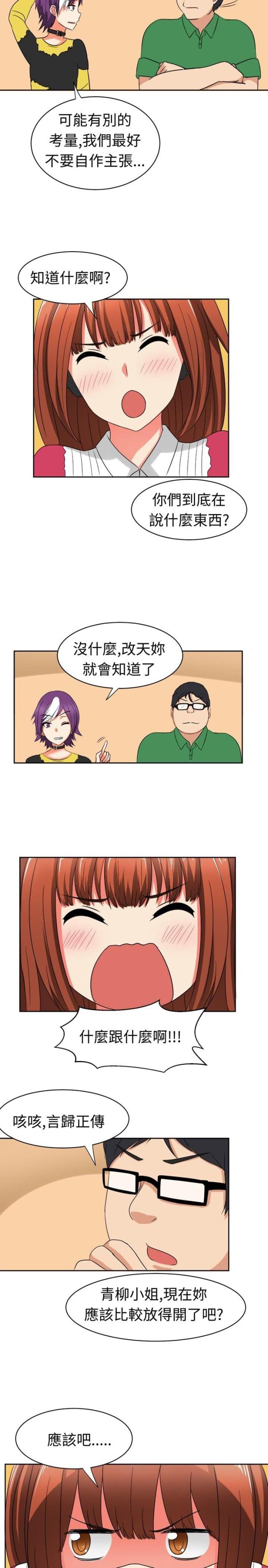 第17话6