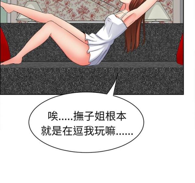 第28话11