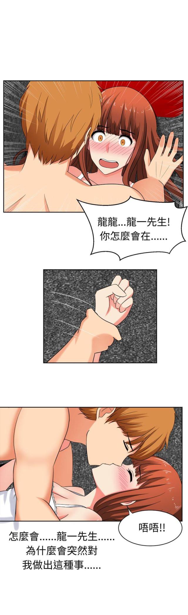 第29话0