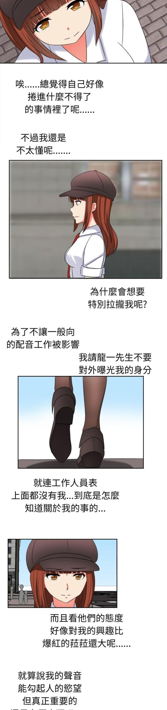 第21话5