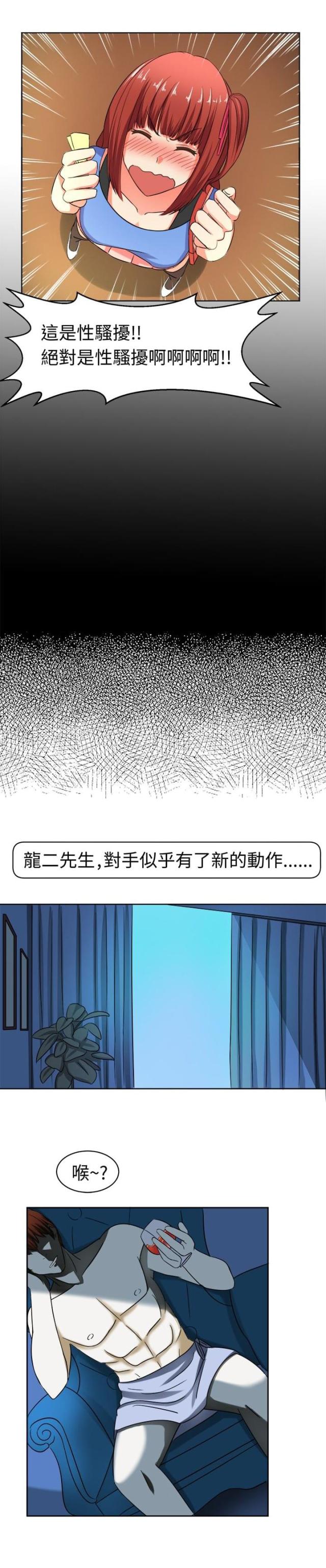 第10话10