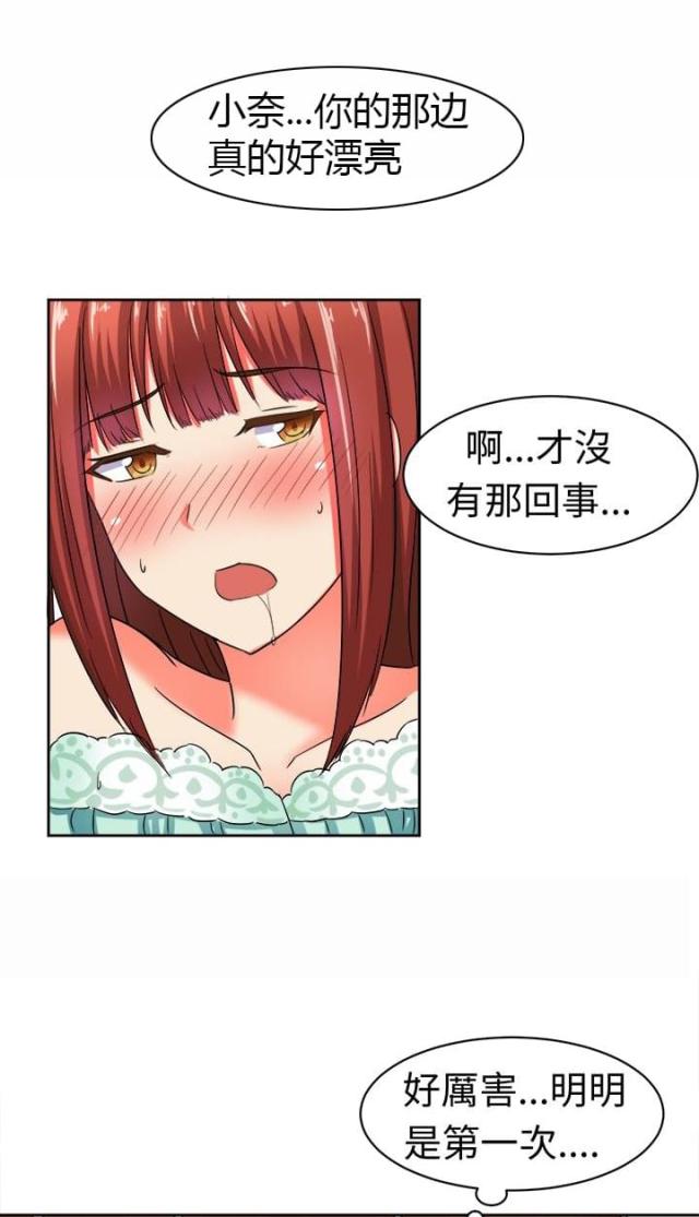第9话8