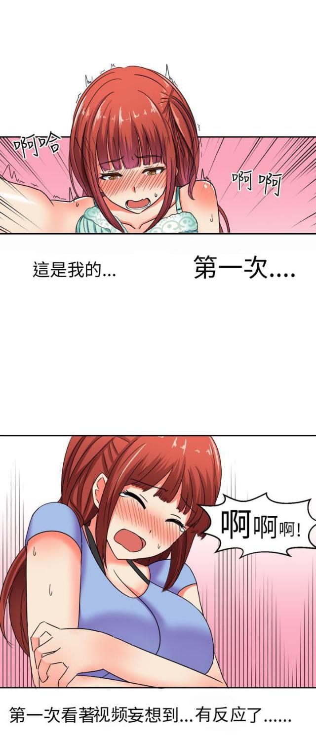 第9话9