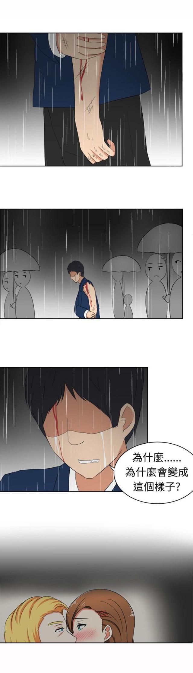 第17话0