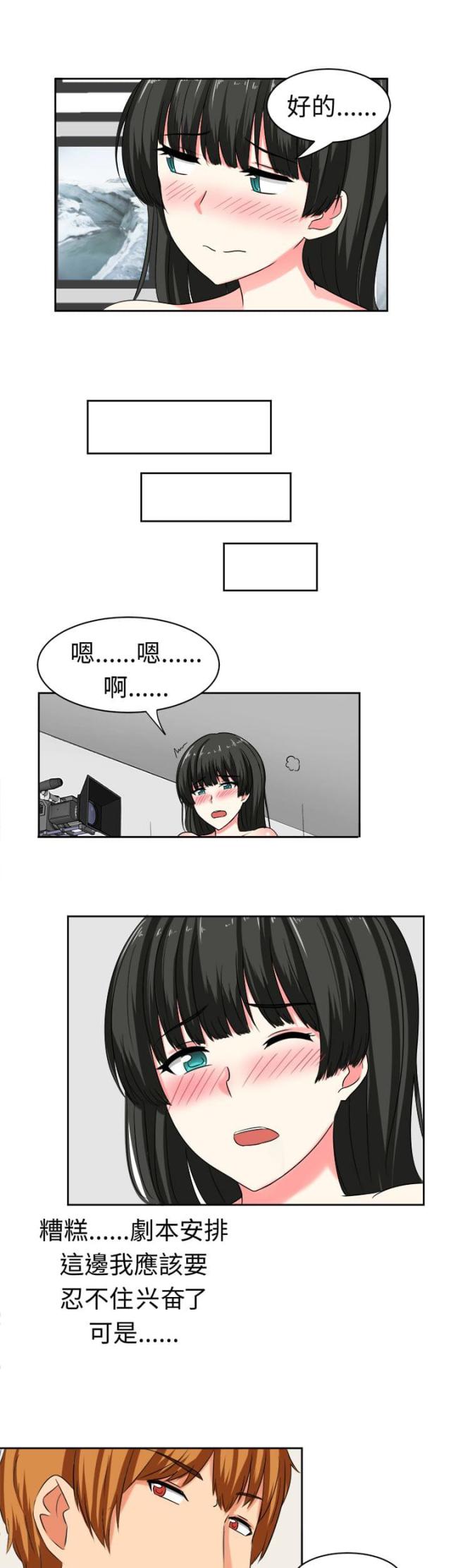 第25话8