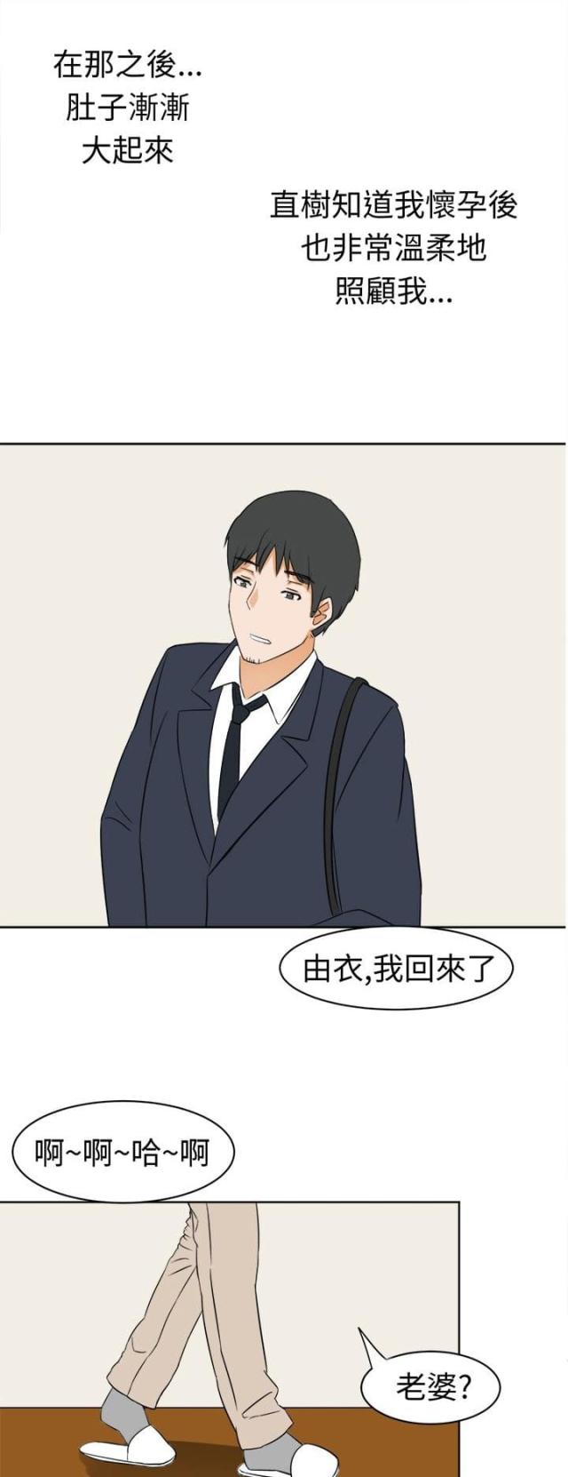 第12话12