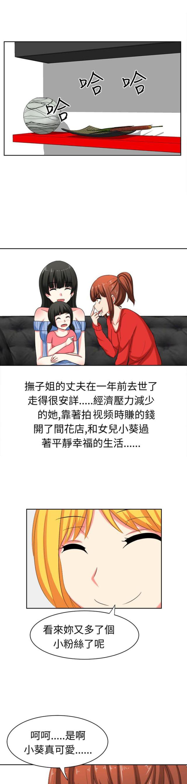 第30话12