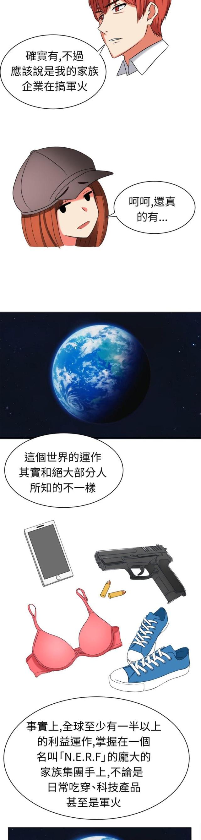 第20话7