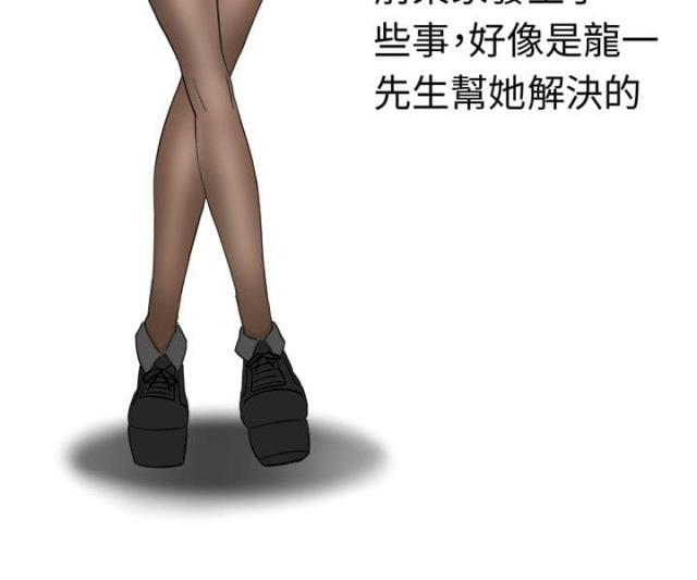 第11话5