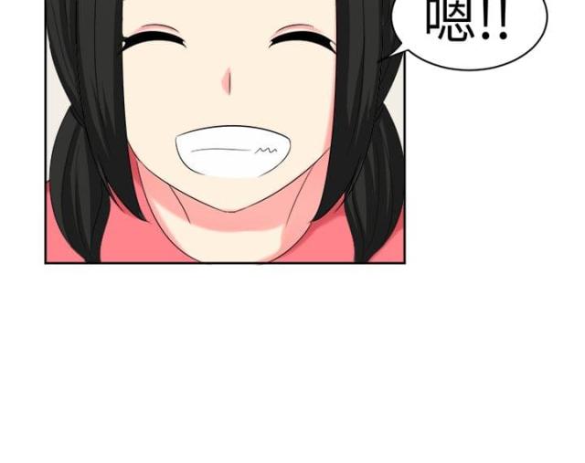 第30话11
