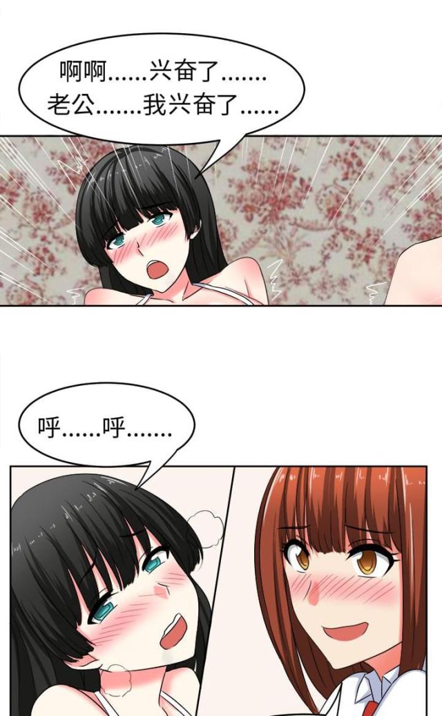 第26话8