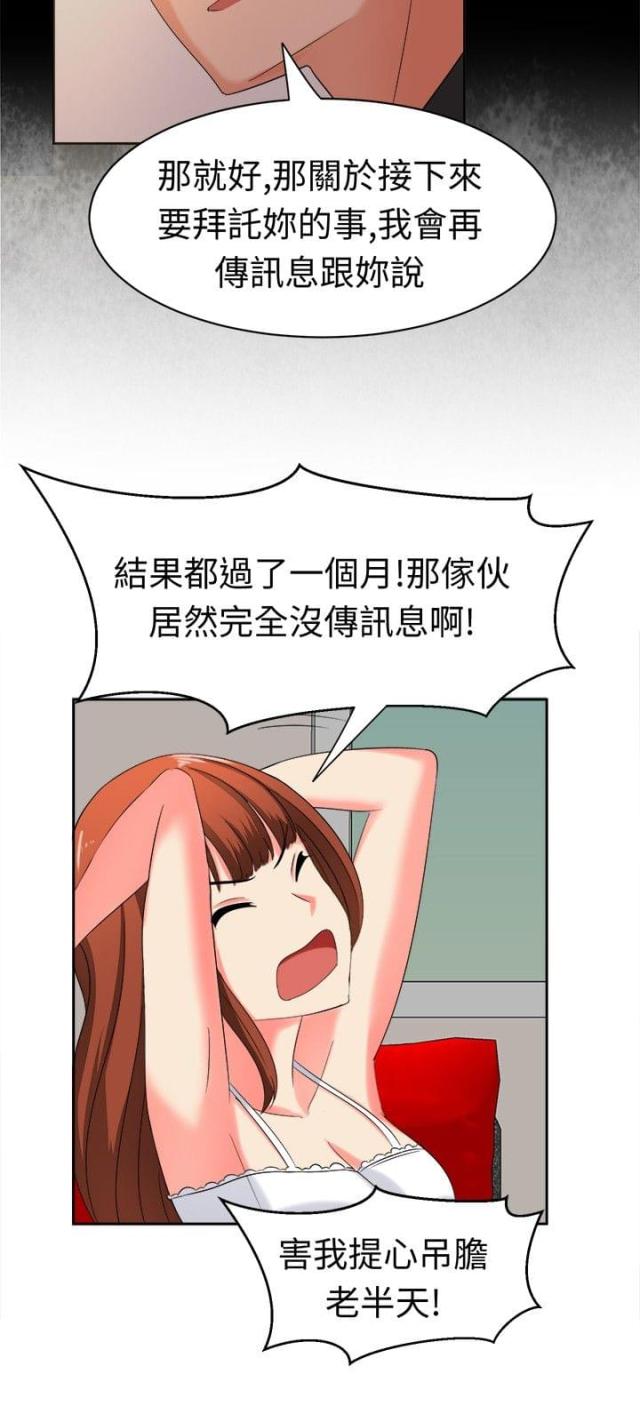 第28话6
