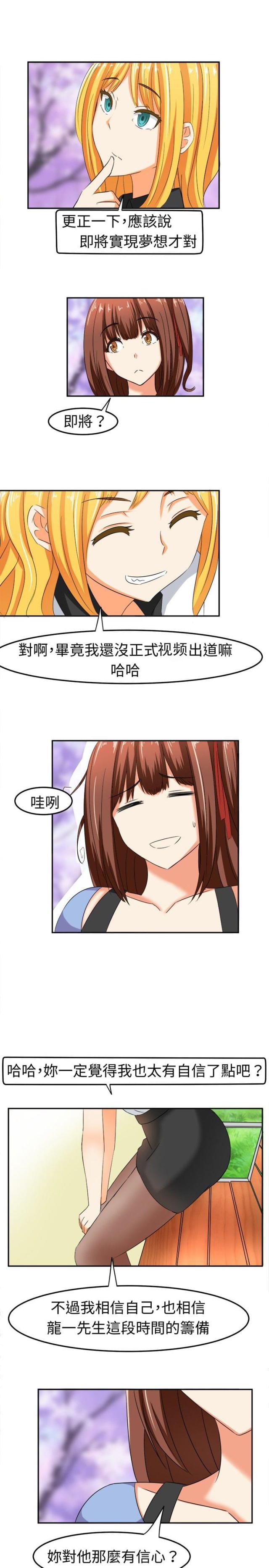 第6话11