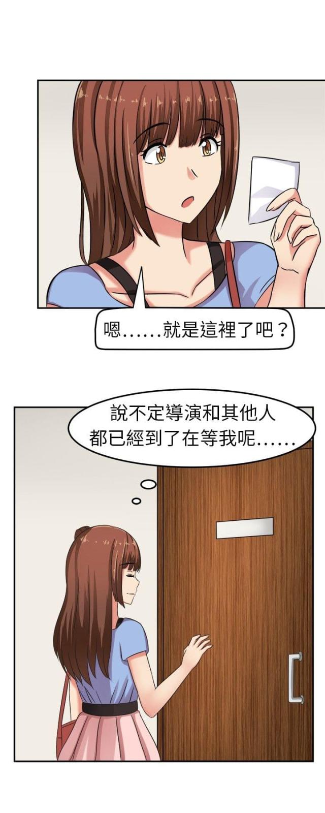 第3话2