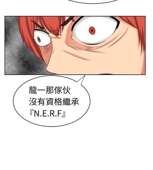第20话12