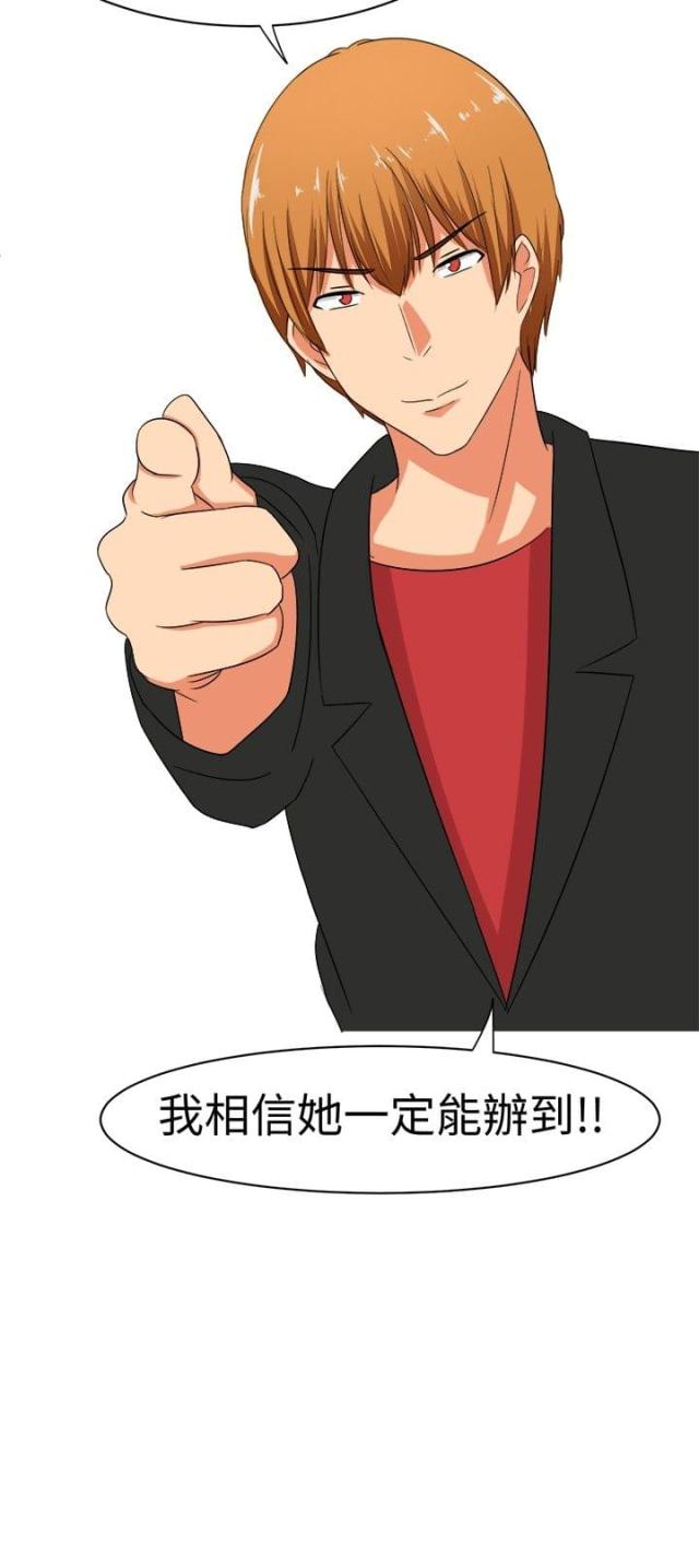 第13话6