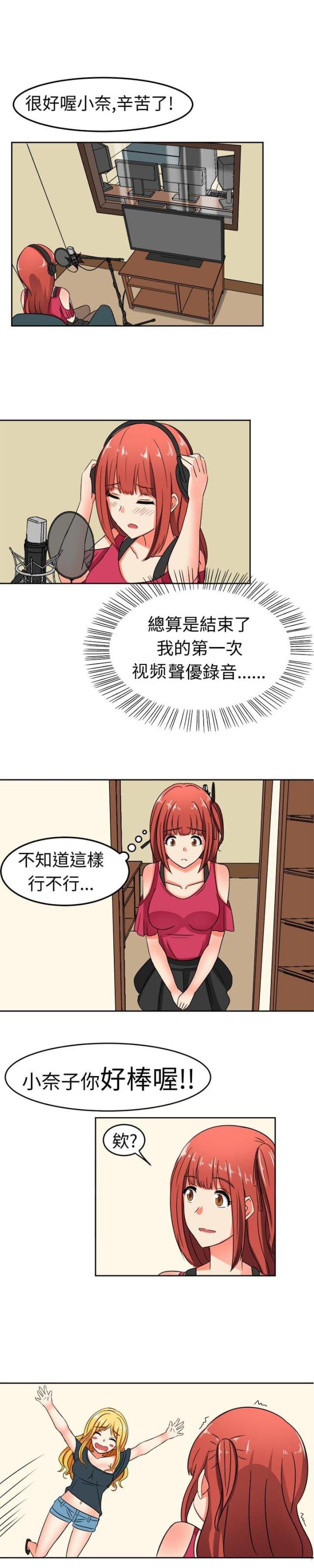 第11话2