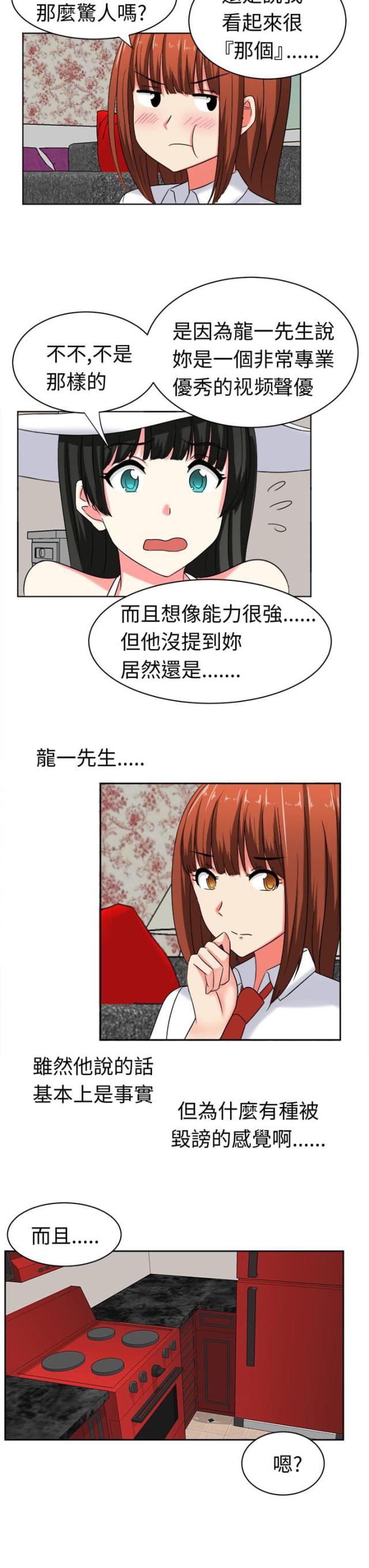 第25话2