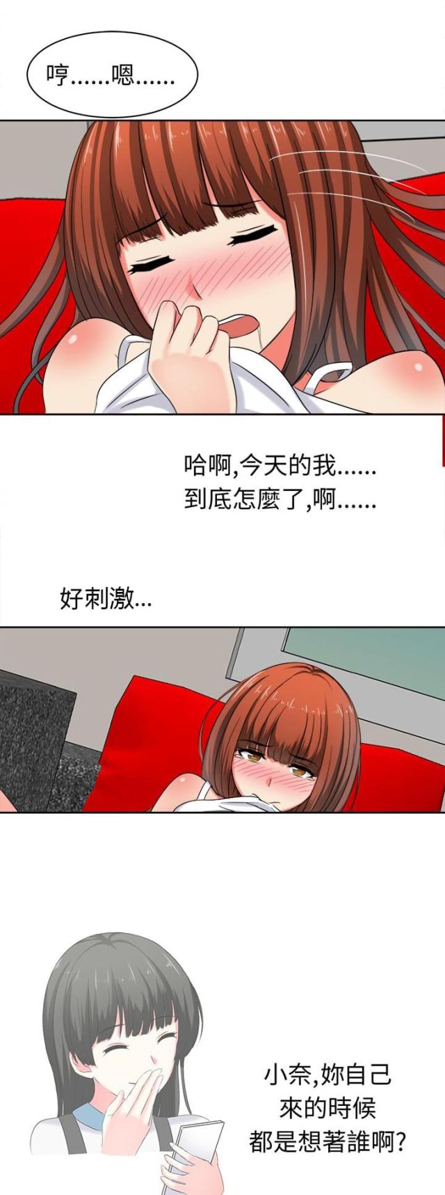 第29话6