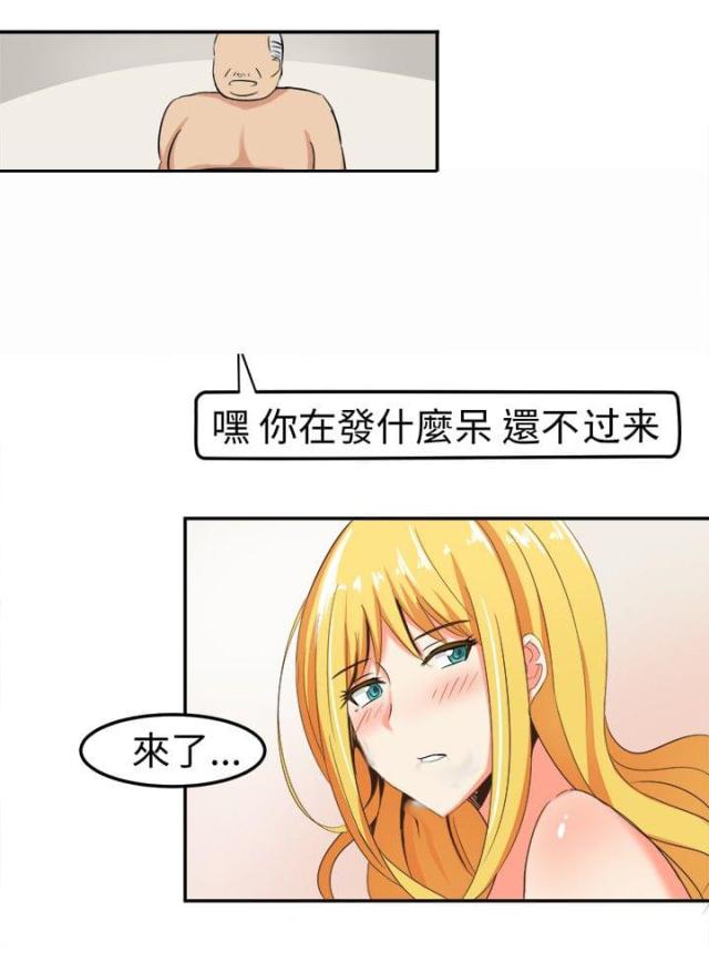 第6话7